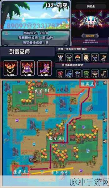 我的世界混沌模式BOSS位置全解析,冒险家的终极指南