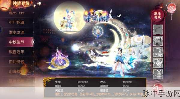 探秘幻剑玲珑东方玄幻仙侠之旅,游戏下载与深度攻略