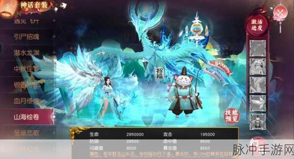 探秘幻剑玲珑东方玄幻仙侠之旅,游戏下载与深度攻略