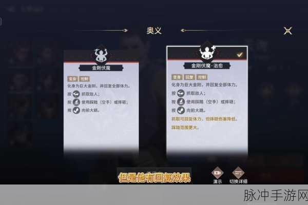 永劫无间天海技能怎么选?天海技能详解及战术搭配攻略