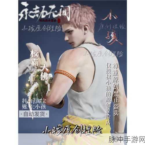 永劫无间天海技能怎么选?天海技能详解及战术搭配攻略