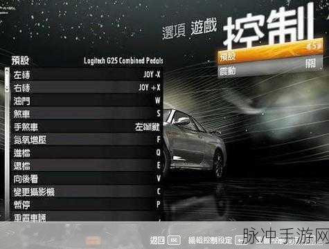 极品飞车9手游性能参数调校全攻略