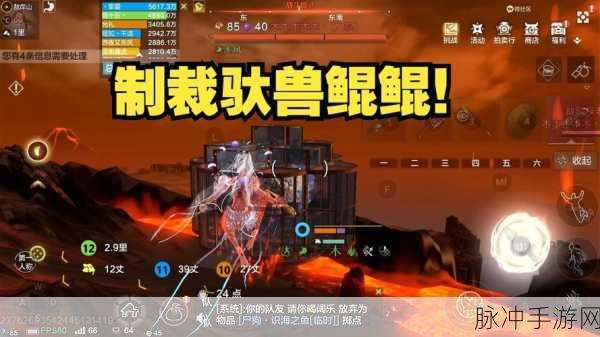 妄想山海手游攻略,挑战百年巨兽所需战力详解