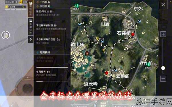 地铁逃生揭秘,探寻高级物资掉落区域,助你生存夺冠全攻略