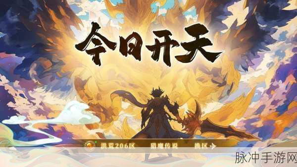大主宰手游深度攻略,解锁伙伴升级秘籍,助你称霸玄幻世界