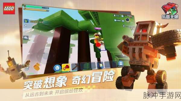 乐高无限新手挖矿指南,采矿道具与方法全解析