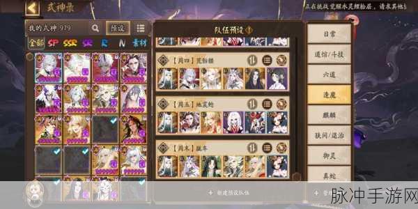 阴阳师Onmyoji深度攻略,御魂使用全解析及常见问题解读