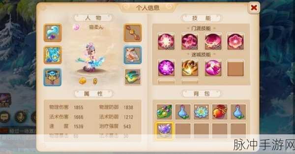 梦幻西游手游转服双向购买指南,解锁安卓苹果双平台畅玩体验
