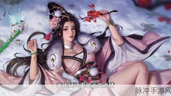 三国杀OL深度解析，冯方女改后值得入手吗？