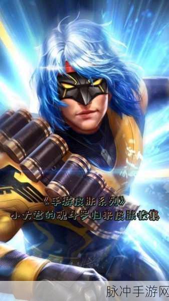 魂斗罗归来人物深度剖析,兰斯的高爆发战斗能力与传奇背景