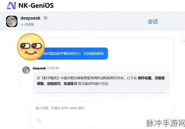 和平精英高手策略揭秘,为何陀螺仪并非制胜法宝?