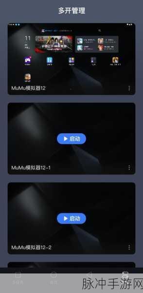 2025年热门手游猫和老鼠模拟器按键功能全面升级详解