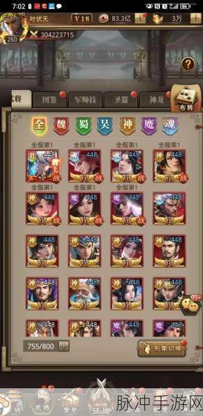 放置三国魔关羽下载，领略玩法刺激的三国题材放置策略手游