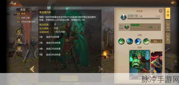 放置三国魔关羽下载,领略玩法刺激的三国题材放置策略手游