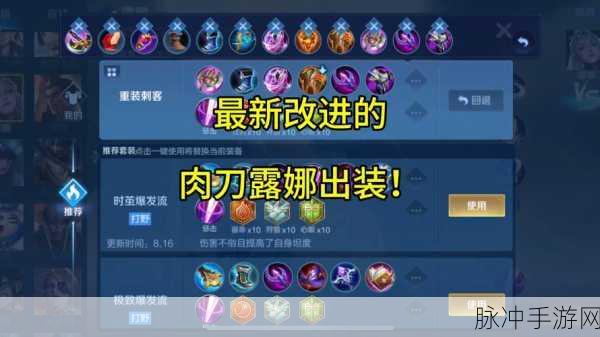 王者荣耀，孤影的国服第一露娜，技艺超凡的奥秘深度解析