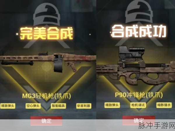 地铁逃生打狗子武器选择全攻略,精准制敌,绝地反击