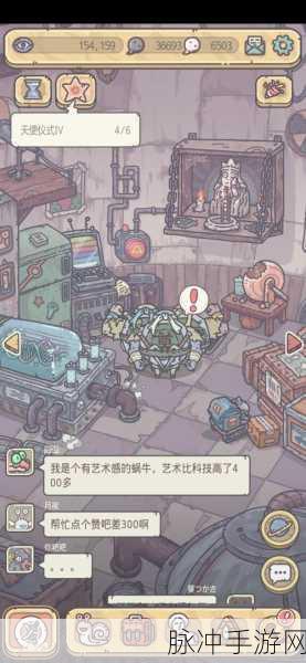最强蜗牛地球意志入口全解析，供奉周活动攻略详解