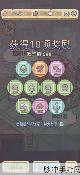 最强蜗牛地球意志入口全解析,供奉周活动攻略详解