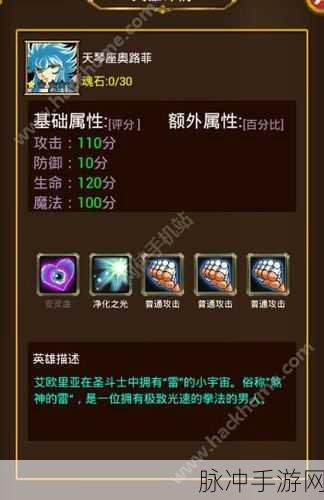 超越魔法,揭秘贝伦斯坦超级地城之光属性技能全面评价攻略