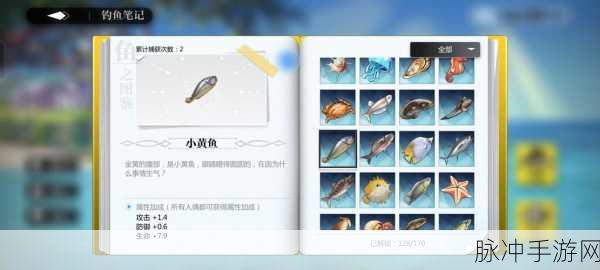灵魂潮汐食物好感度攻略全解析