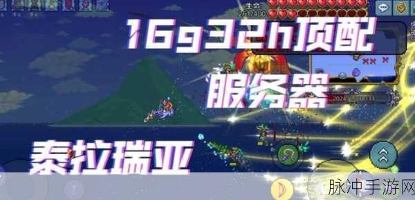 泰拉瑞亚悬浮板制作全攻略,解锁飞行新体验