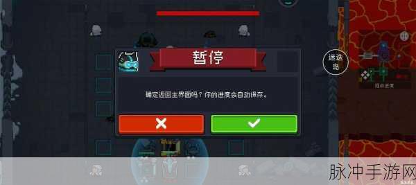 元气骑士解锁卫兵与守卫神殿成就全攻略