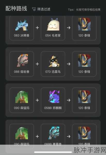 幻兽帕鲁孵化器解锁全攻略，详细步骤与深度解析