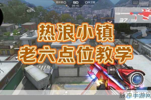 穿越火线，枪战王者深度攻略——如何快速获得万化币？