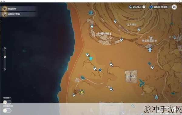 原神秘宝寻踪第一天藏宝地位置全攻略,解锁神秘宝藏的钥匙