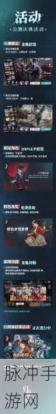 归龙潮风靡一时，深度解析玩家辅助脚本使用现象与手游公司应对策略