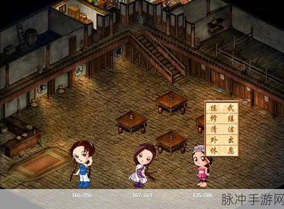 仙剑系列手游全攻略，从仙剑一到仙剑客栈的深度解析