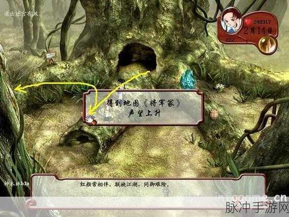 仙剑系列手游全攻略,从仙剑一到仙剑客栈的深度解析