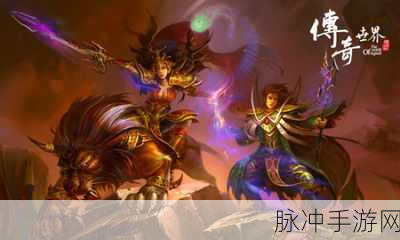 合金装备与传奇落幕，手游界的两大经典对决