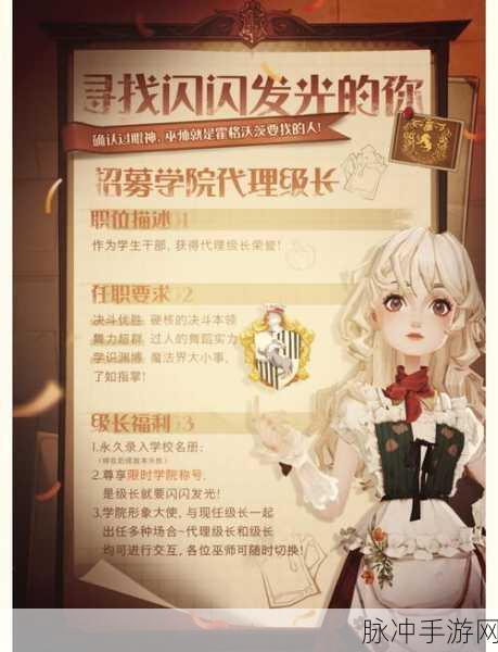 哈利波特魔法觉醒,揭秘段位晋升之路,解锁魔法对决新境界