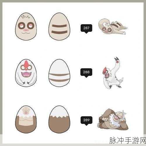 懒人翁全面解析,口袋妖怪复刻懒人翁属性图鉴及攻略