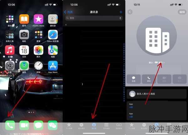 iPhone11网络卡顿?手游玩家必看的高效畅玩攻略