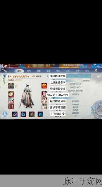 诛仙手游逐霜入宝 银狰法宝获取全攻略