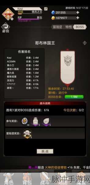 不朽之旅宝石获取途径全攻略,解锁你的无限战力