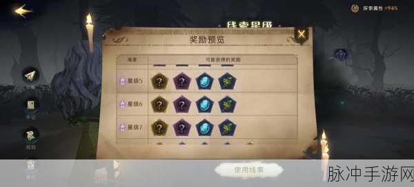 哈利波特手游攻略,揭秘贝拉回响的获取途径与搭配策略