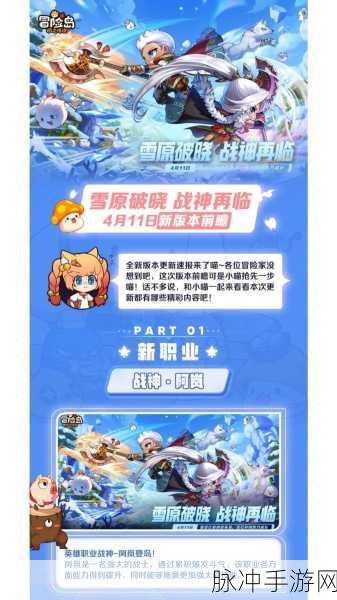 冒险岛手游恶魔猎手挂机升级全攻略