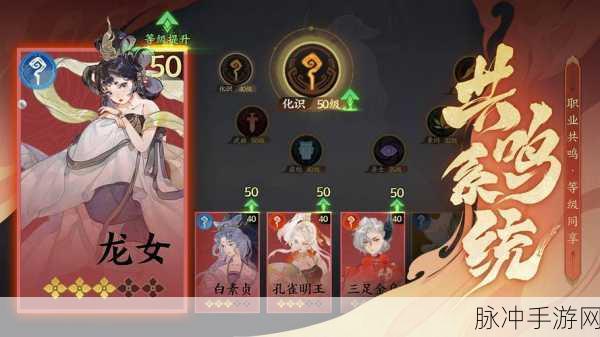 山海梦情,情缘交织的国风3D RPG手游深度探索