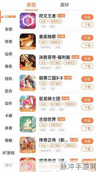 山海梦情,情缘交织的国风3D RPG手游深度探索