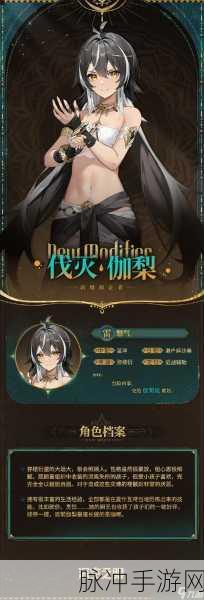 深空之眼手机号换绑全面流程攻略