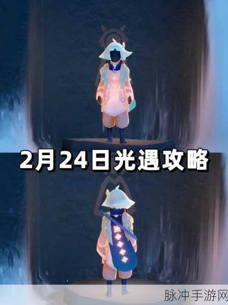 光遇季节蜡烛快速获得全攻略,解锁游戏新乐趣