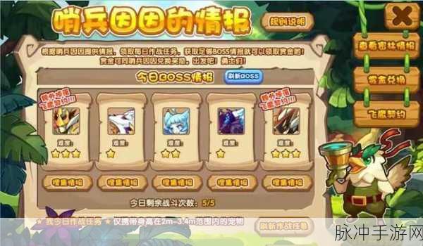 洛克王国探险指南,揭秘神秘可可果树与详尽位置探索