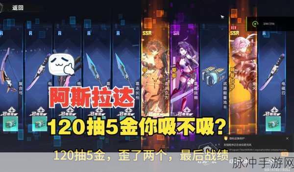 幻塔手游深度攻略,全面解析幻塔金核获取之道