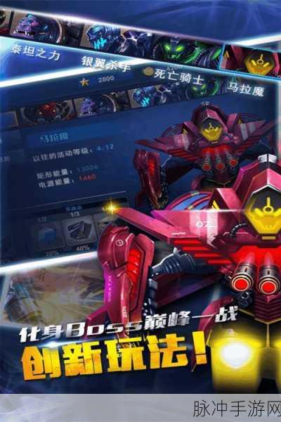 合金机兵国服安卓钻石版手游，探索刺激而令人着迷的机甲战斗世界