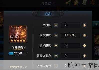 孙悟空乱斗西游终极击杀秘籍，详解高效过关策略