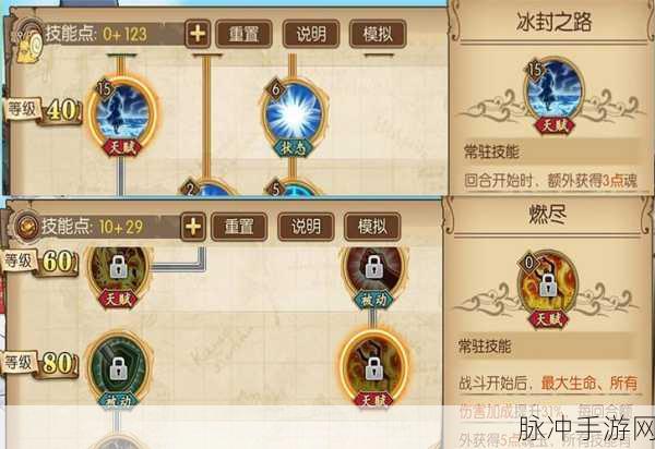 航海王燃烧意志，青雉输出流加点深度解析与推荐