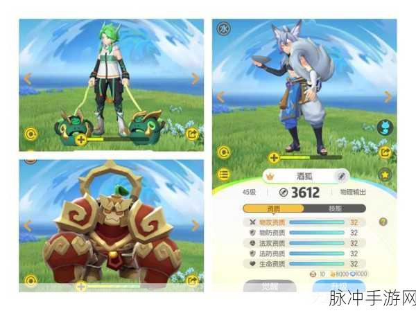 一起来捉妖星移玩法全解,轻松掌握星移技巧攻略